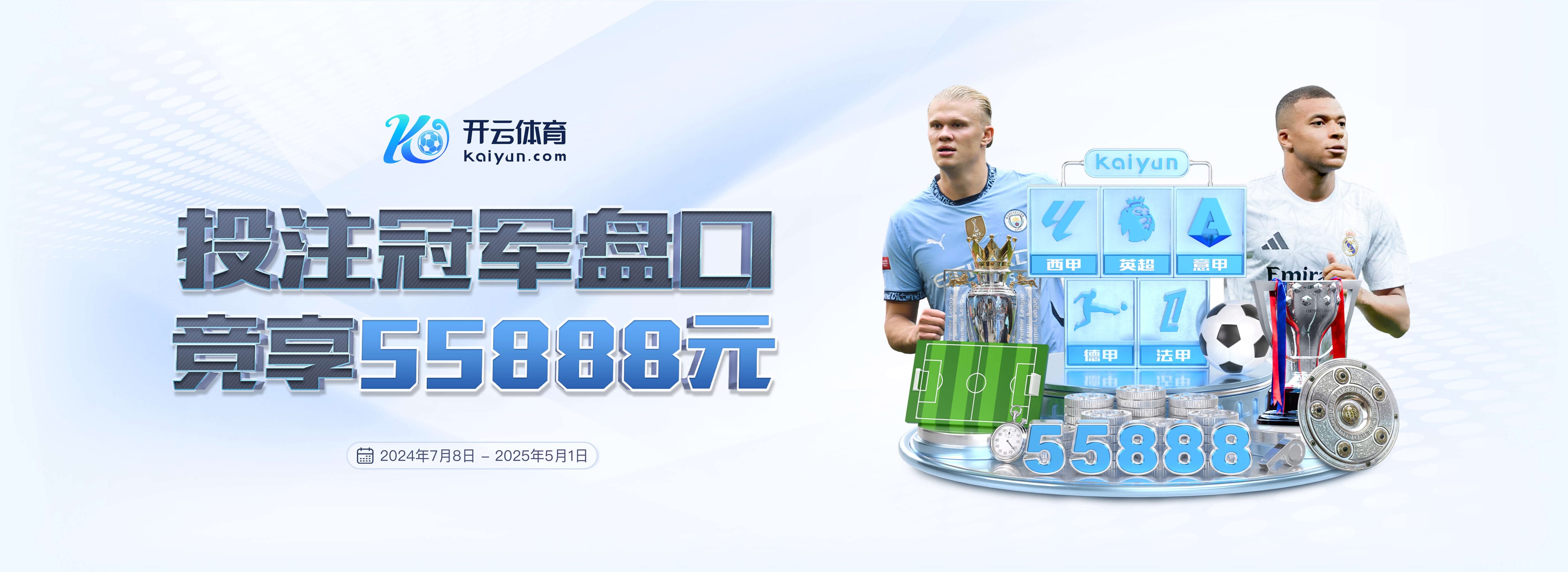 吉拉西达成五大联赛100球里程碑,加盟多特以来联赛攻入26球